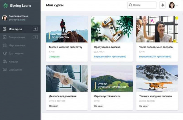 Система для обучения и тестирования персонала iSpring Learn