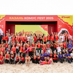 Фестиваль пляжного волейбола «Казань Комус Fest» – яркое событие весны 2026 года